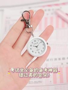 COJR | Examination Silent Mechanical Pocket Watch