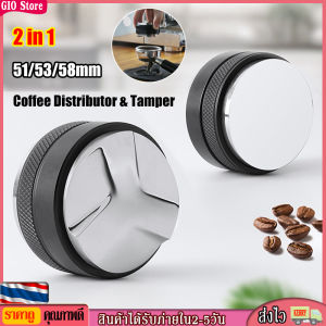 GIO Store เทมเปอร์มาการอง 2 ด้าน 51/53/58mm สายกาแฟเครื่องชงกาแฟสด Coffee Tamper Macaron