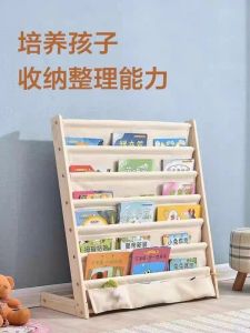 Giá Sách Bằng Gỗ Đơn Giản Cho Trẻ Em Giá Lưu Trữ Đồ Chơi Mẫu Giáo Giá Sách Treo Tường Giá Sách Đồ Họa Hoạt Hình