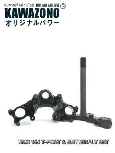 XRM 110 /125  /TMX 155 T-POST SET (BUTTERFLY /T POST ) FOR MOTORCYCLE HIGH QUALITY COD Xrm Tpost Xs 110 - Lazada