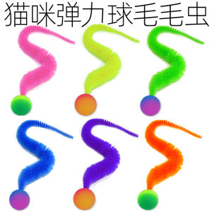 Cat Ball Toy Bite Toy Cute Caterpillar Cat Toy Cat Teaser Toy Cat Toy Self-Hi Relieving Stuffy Kitten Ball Toy