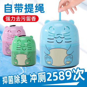 WE 3580 = 马桶洁厕宝 (颜色随机) Toilet Cleaner (Random Color)
