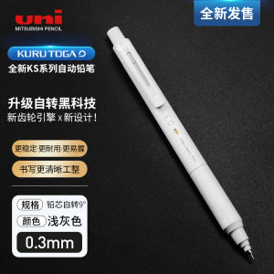 Uni Mitsubishi M5-559 Máy Viết Kim Loại Tự Động Tốc Độ Kép Viết Dọc Không Có Đầu Gom Màu Sắc Dùng Cho Viết Hộp Đựng an Toàn