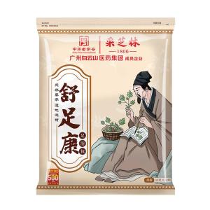 YAOCHEN | Foot Sweat Control & Deodorizing Foot Soaking Pack