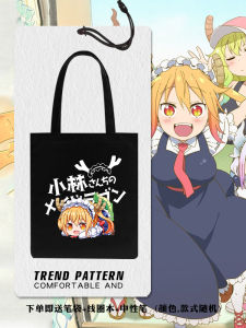 Torokona Kamui Dragon Maid Canvas Bag School Backpack Handheld Bag Youth Leisure Tote Bag Soft Fabric Zipper Closure Printed