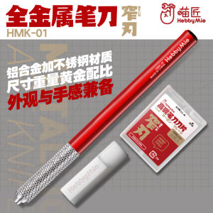 Bộ Dao Kim Loại HMK-01 Của Miao Jie Bộ Dao Mỏng Kèm Theo 30 Lá Lưỡi Dao Bằng Nhôm Dùng Cho Mô Hình