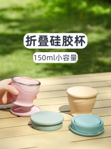 Food Grade Silicone Foldable Travel Cup