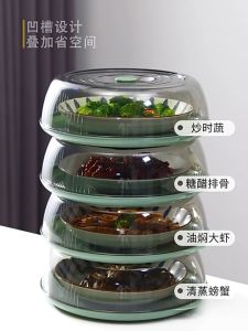 ⭐BIGMAYO⭐ Round Shape Single Layer Insulated Food Cover Stackable Mesh Cover Transparent Dustproof Dish Cover With Plate Tudung Saji