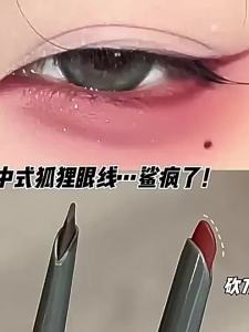 WIND LOVES FLOWERS | Trendy Waterproof Scratch-Resistant Long-lasting Smudge-proof Red Eyeliner Gel Pen