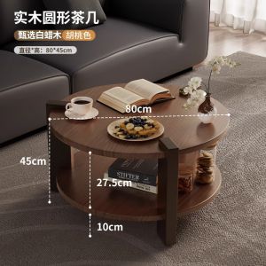 โต๊ะเครื่องดื่มไม้ทรงสี่เหลี่ยมพื้นเรียบสไตล์ย้อนยุคสไตล์เรียบง่ายขนาดเล็กสำหรับห้องนั่งเล่นขนาดเล็ก โต๊ะเครื่องดื่มแบบอเนกประสงค์ โต๊ะเครื่องดื่มทรงกลมขนาดเล็ก โต๊ะรองเท้า