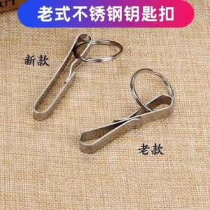 Stainless Steel Keychain Old School Belt Buckle Style Mens Waist Hanging Sport Pendant Key Ring Creative Gift Festival Supplies