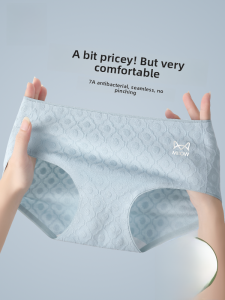 Miiow | Antibacterial Pure Cotton Underwear Womens Full Cotton Crotch Seamless Breathable Triangle Shorts Youth Mid Waist Design