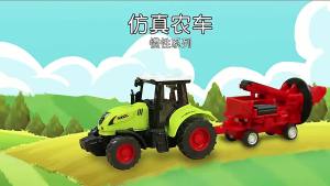 Inertia Farmer Truck Tractor Garden Engineering Vehicle Excavator Model Childrens Toy Car Gift Small Car