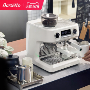 Barsetto | Cold Brew Espresso Semi-Automatic Grinding Coffee Machine