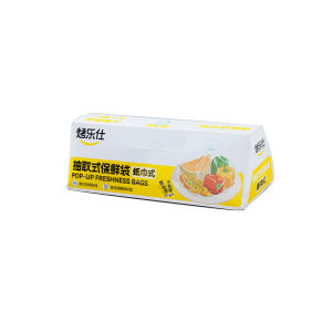 KAULUS | Easy-to-Use Food-Grade Sealing Bags