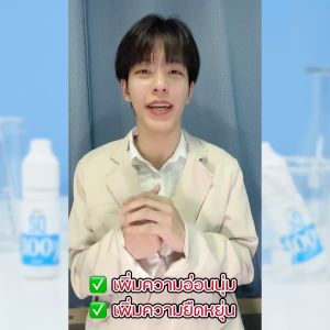 100% บริก เซรั่มสควาเลน SQUALANE SERUM ความชุ่มชื้นให้ผิว ต้านอนุมูลอิสระ ผิวอ่อนนูมูล ต้านการติดเชื้อ