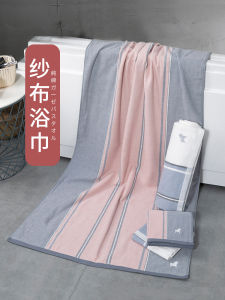 Pure Cotton Bath Towel Set of Three Thin Absorbent Summer Home Use Towels Soft Cotton Yarn Bath Sheets Durable Household Towels