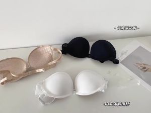 B53 [KÈM DÂY] Áo Ngực Su Tim Cài Trước KATHY BRA Không Dây Cúp Ngang Có Gọng Đệm Vừa Ôm Sát Cơ Thể Tạo Khe