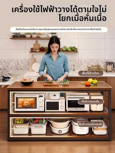 ZHUOHE | Giá Đựng Đa Năng Cho Bếp Sử Dụng Với Lò Vi Sóng
