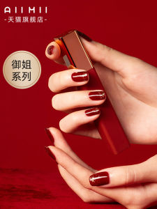 Quick-Drying Healthy Nail Polish 10ml Tearable No-Fume Long-Lasting Non-Irritating Net Red Lady AIIMII Beauty Tool Makeup