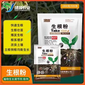 2025 Junyan Rooting Powder Microbial Fertilizer Rooting Strengthen Seedlings Improve Soil Balance Absorb Foliar Fertilizer 1000g Crystal mud