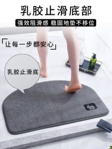 Thảm Phòng Tắm Thấm Hút Nhanh Thảm Phòng Vệ Sinh Chống Trượt Thảm Cửa Phòng Tắm Thảm Lót Sàn Nhà Dùng Tại Nhà
