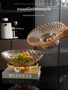 FLOWER MOO | Đĩa Nhỏ Ăn Vặt Thủy Tinh Pha Lê Có Thể Quay Đổi Hướng