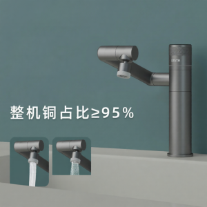 BESTH | Digital Rotatable Hot and Cold Bathroom Faucet