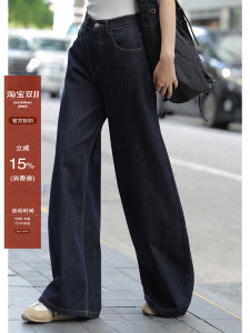 Quần Jeans Denim Xanh Đậm Cạp Cao Quần Ống Rộng Dài Thời Trang Mùa Thu Quần Jeans Nữ Phong Cách Đường Phố Mỹ