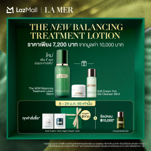[ 8 - 24 Jan 26 Exclusive Set] 【New】 La Mer |   The Balancing Treatment Lotion |   Facial Toner Balanced Skin Routine Clear Complexion Sebum Reduction Hydration Watery |   Skincare for All Skin Types Oily and Combination Skin. |   150ml