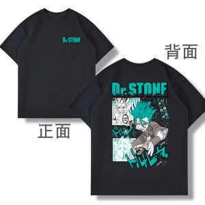 ดรสโตนอะนิเมะเสื้อยืดไม่จำกัดเพศแขนสั้นคอรอบคอพิมพ์ผ้าฝ้ายฤดูร้อนสบายๆแฟชั่นอ่อนเยาว์เสื้อยืดทรงพอดีตัวระบายอากาศได้ดีปี หลวม