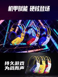DAREU | Tai Nghe Gaming Có Dây Chụp Tai EH732  Âm Thanh Vòm Giả Lập 7.1 Mic Khử ồn Chơi Game