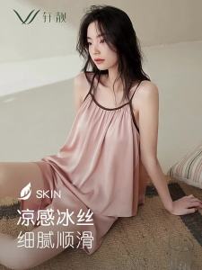 Thin Silky Simulated Silk Womens Lounge Set