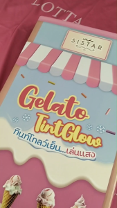 🔥แท้/ดีลสุดคุ้ม/ไลฟ์ทุกวัน🔥(1 ซอง) Sistar Gelato Color Pop Lip Tint Glow ลิปทินท์ (L)