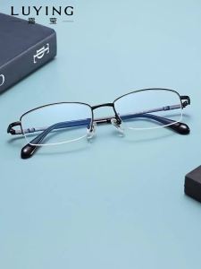 LUYING | Smart Bifocal Photochromic Glasses for Presbyopia Lightweight