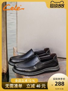 Casual Leather Shoes Mens Genuine Soft Bottom Business Commuter Slip-On Loafers round Toe Breathable Rubber Foam Outsole