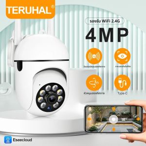 กล้องวงจรปิด 4MP 2K HD 2.4G Wifi แบบหมุนได้ ซูมดิจิตอล 8 เท่า มองเห็นภาพสีในเวลากลางคืน สำหรับภายนอกอาคาร ระบบรักษาความปลอดภัย กล้อง IP CCTV 4MP สนทนาแบบสองทาง