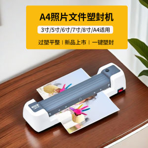Rexam A4 Plastic-Envelop Machine Photo For Home Small Pouch Laminator Lm285 Office For Home Mini Laminator Photo Card Laminator File Certificate Laminator Photographic Paper Plastic-Envelop Machine