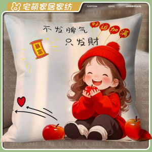 Afternoon Nap Pillow Soft Squared Cartoon Filled Cushion Office Chair Car Sofa Bed Headrest Small Rich Girl Pillowcase