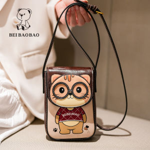 Beibaobao | Túi Đeo Vai Hình Thự Cute Màu Khối