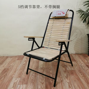 Recliner Foldable Lunch Break Adult Old-Fashioned Casual Bamboo Armchair Office Minimalist Modern Durable Steel Pipe