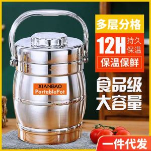 Double-layer stainless steel thermal insulation rice bucket 3-layer thermal insulation rice bucket with lid Large capacity pot lifting student office worker bento box