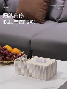 Luxurious Minimalist Modern Stripe Creative Remote Control Storage Box