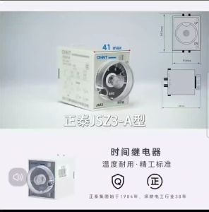 CHINT ELECTRIC TIMER JSZ3A-D-AC220V/ AC380V /  DC24V SECOND DIGITAL TIMER & JSZ3A-B-AC24V