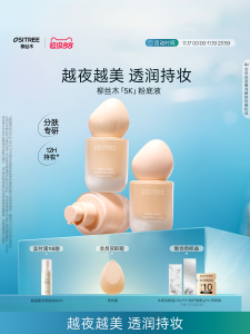 LiuSiMu 5K ครีมเนื้อแมทต์เพิ่มความชุ่มชื้น กันเหงื่อ ปกปิดรอยบุกรุก ไม่ซีดจาง สำหรับผิวมันและแห้ง เบส BB Cream