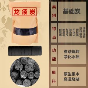 Traditional Chinese Style Titanium Crystal Tea Set Red Clay Thin-walled Kettle for Boiling Water And Tea Home Use Charcoal Stove