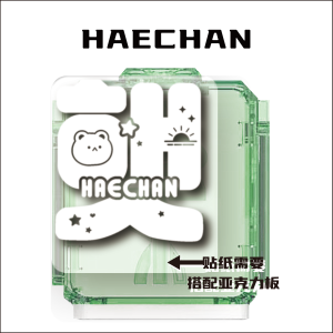 Reflective Stickers Green Hammer Support Rods Johnny Star Mark I Model Toy Anime Collectibles Tabletop Games Movie TV Stars