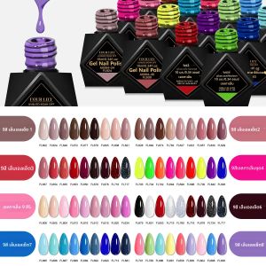 ชุดเจลทาเล็บ 9 ชิ้น ปราศจากสาร HEMA/TPO เจลทาเล็บกลิตเตอร์ เจลเลื่อม เจลกึ่งถาวร สำหรับทำเล็บ ยูวี แอลอีดี เจลเพ้นท์เล็บ