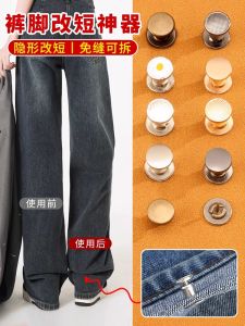 Invisible Button No Sewing Trouser Leg Length Adjustment Clip Anti Drag Fastener Metal Material Home DIY Sewing Accessory