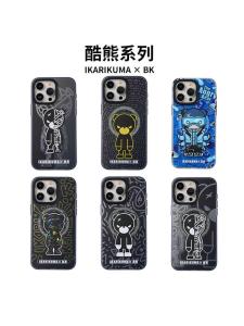 Cool Bear Magnetic Absorption Silicone Phone Case for Apple 15Promax Full Cover Protection Anti-Fingerprint Matte Finish